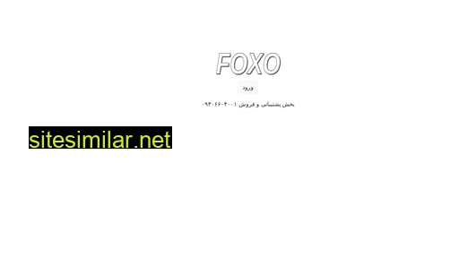 foxo.ir alternative sites