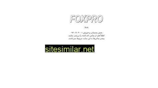 foxpro.ir alternative sites