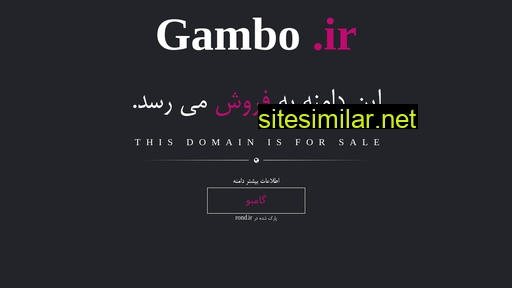 gambo.ir alternative sites