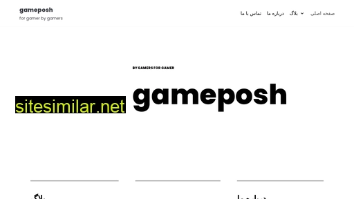 gameposh.ir alternative sites