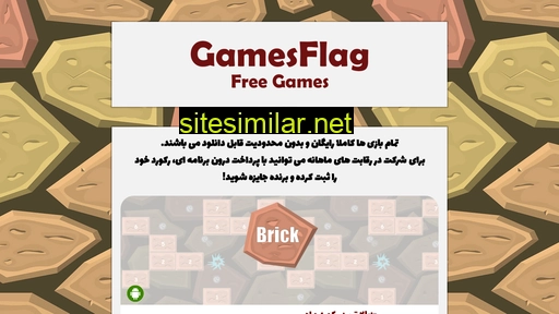 gamesflag.ir alternative sites