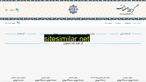 Gazlaleh similar sites