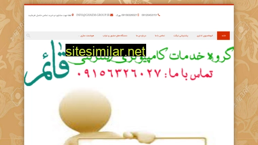 Ghaem-group similar sites