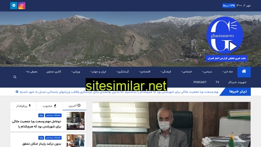 ghasrannews.ir alternative sites