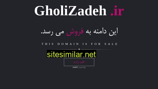 gholizadeh.ir alternative sites