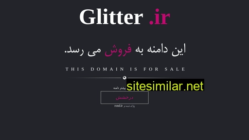glitter.ir alternative sites