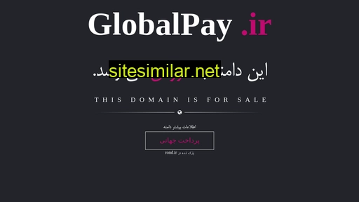 globalpay.ir alternative sites