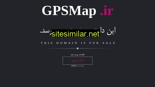 gpsmap.ir alternative sites