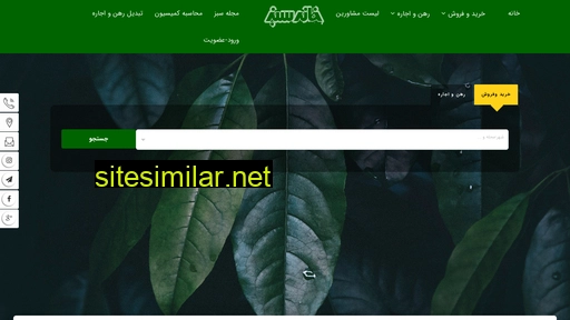 greenafzar.ir alternative sites