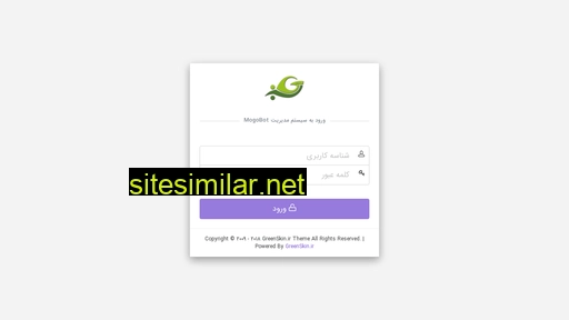 greencms.ir alternative sites