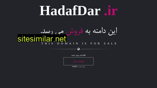 Hadafdar similar sites