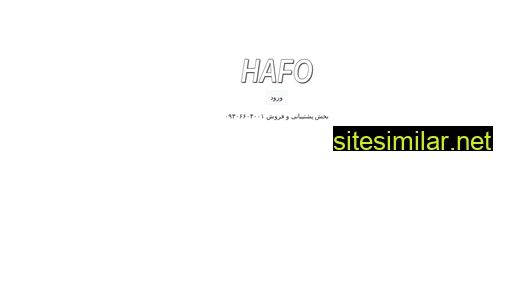 hafo.ir alternative sites