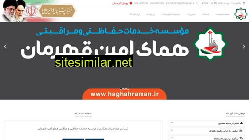 haghahraman.ir alternative sites