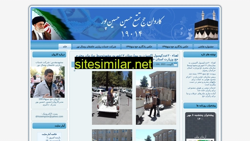 Haj19014 similar sites
