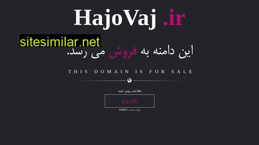 Hajovaj similar sites