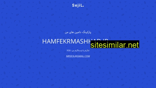 hamfekrmashhad.ir alternative sites