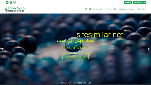 hamidmohamadi.ir alternative sites