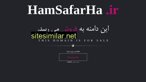 Hamsafarha similar sites
