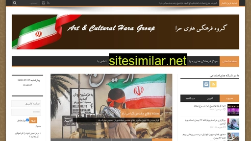 hara-group.ir alternative sites