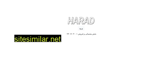 Harad similar sites