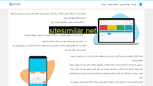 hazerin-app.ir alternative sites