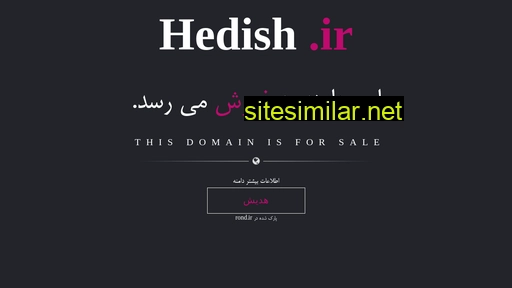 Hedish similar sites