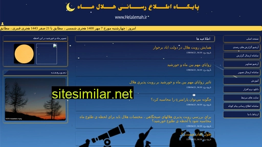 Helalemah similar sites