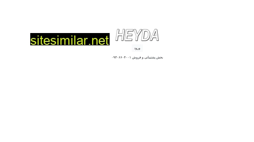 Heyda similar sites