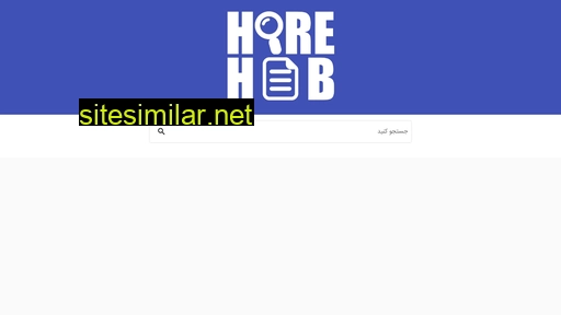 Hirehub similar sites