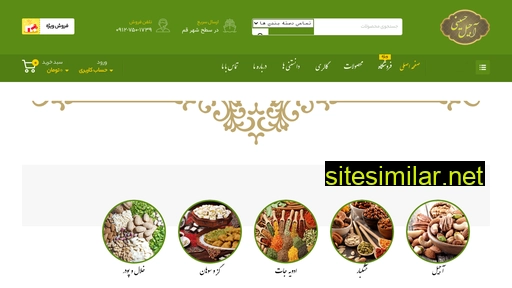 Hosseini-nuts similar sites