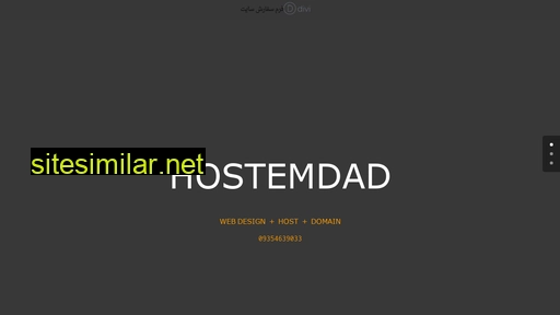 hostemdad.ir alternative sites