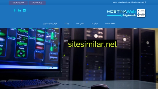 hostinaweb.ir alternative sites