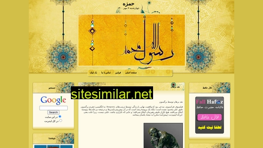 h-hamzeh.ir alternative sites