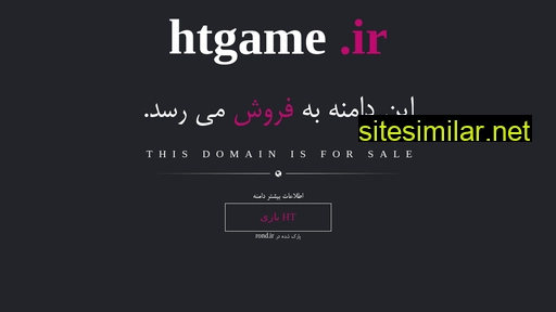 Htgame similar sites