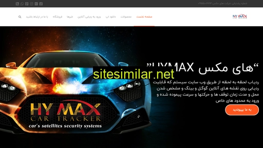 Hymax similar sites