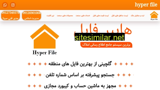 hyper-file.ir alternative sites