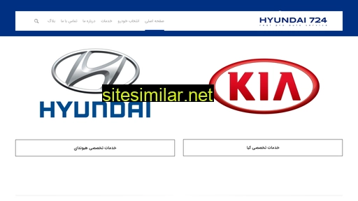 Hyundai724 similar sites