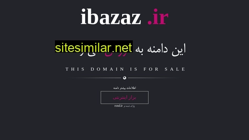 Ibazaz similar sites