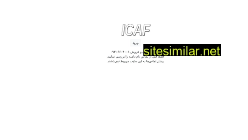 icaf.ir alternative sites
