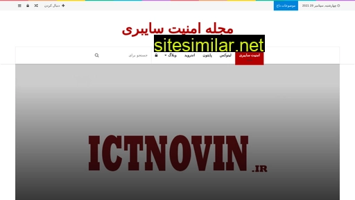 ictnovin.ir alternative sites