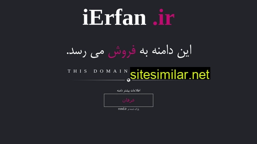 Ierfan similar sites