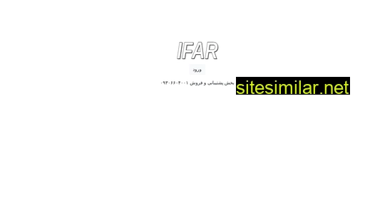 ifar.ir alternative sites