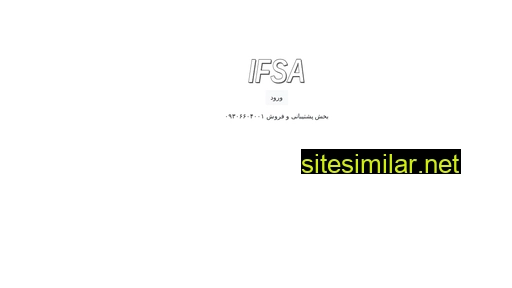 ifsa.ir alternative sites