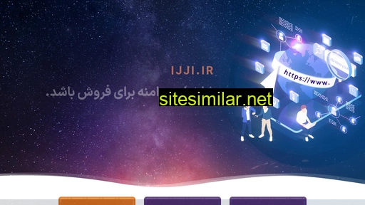 ijji.ir alternative sites