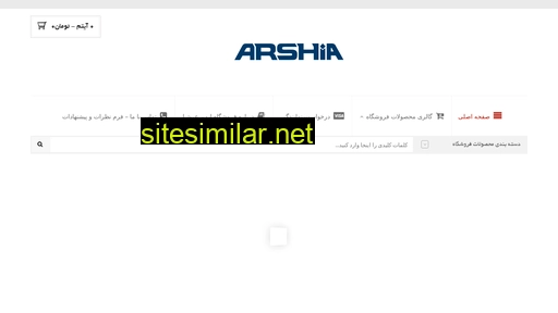 imenarshia.ir alternative sites