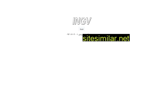 Ingv similar sites