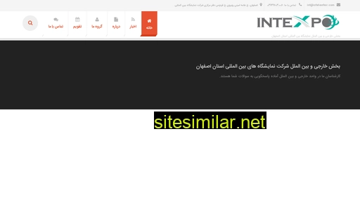 intexpo.ir alternative sites