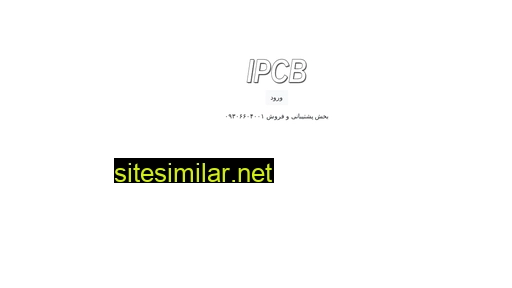 ipcb.ir alternative sites