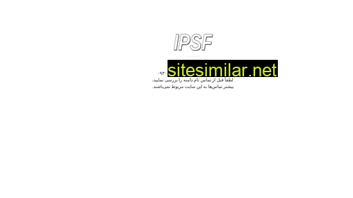 ipsf.ir alternative sites