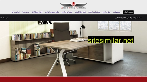 iran-desk.ir alternative sites